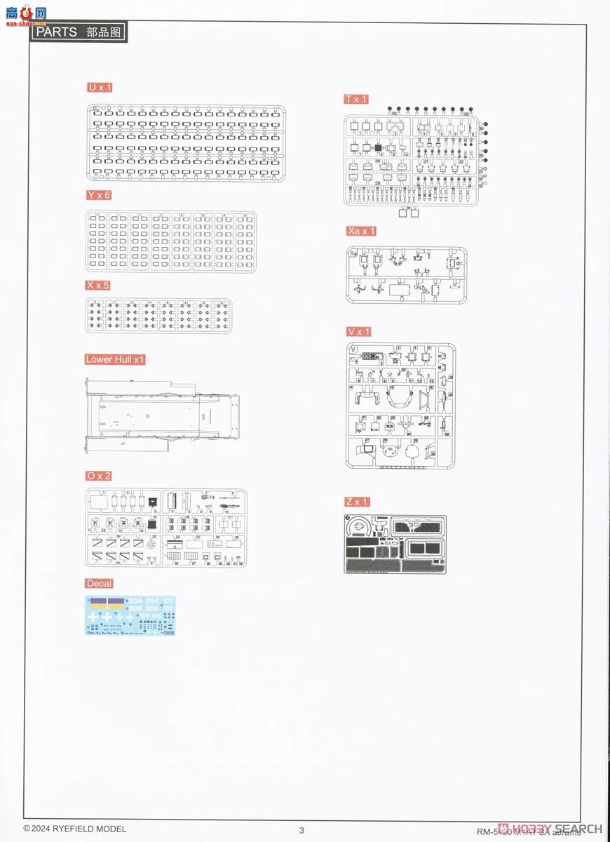 ���� ̹�� 5120 M1A1��ս̹�ˣ��ڿ����汾��