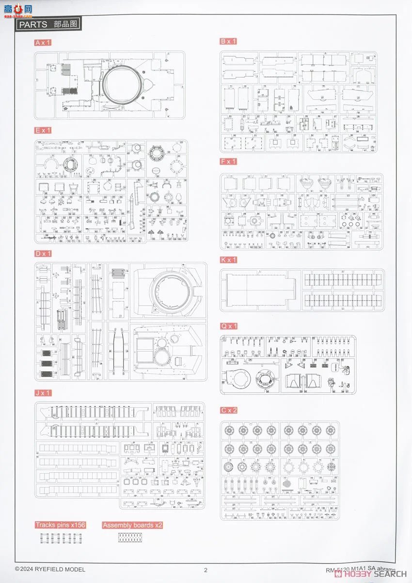���� ̹�� 5120 M1A1��ս̹�ˣ��ڿ����汾��