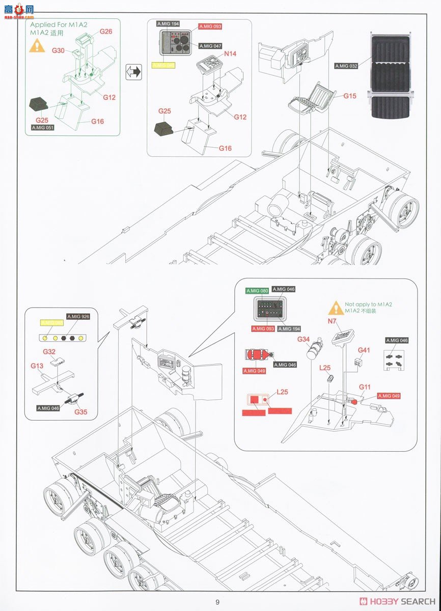 ���� ̹�� 5121 M1A1��ս̹���ڹ����