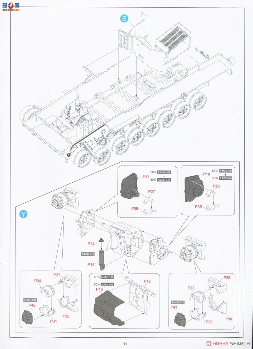 ���� ̹�� 5121 M1A1��ս̹���ڹ����