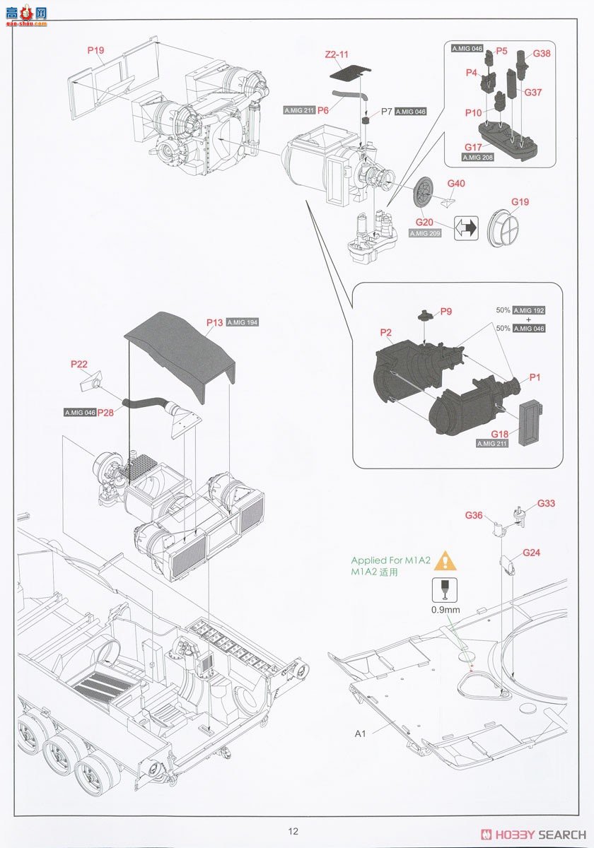 ���� ̹�� 5121 M1A1��ս̹���ڹ����