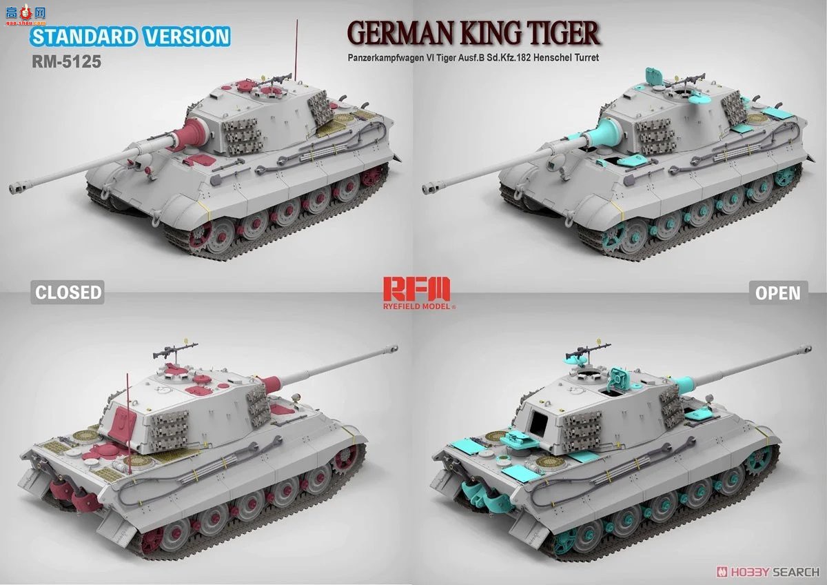 ���� ̹�� 5125 Sd.Kfz.182 �������������������ͨ��