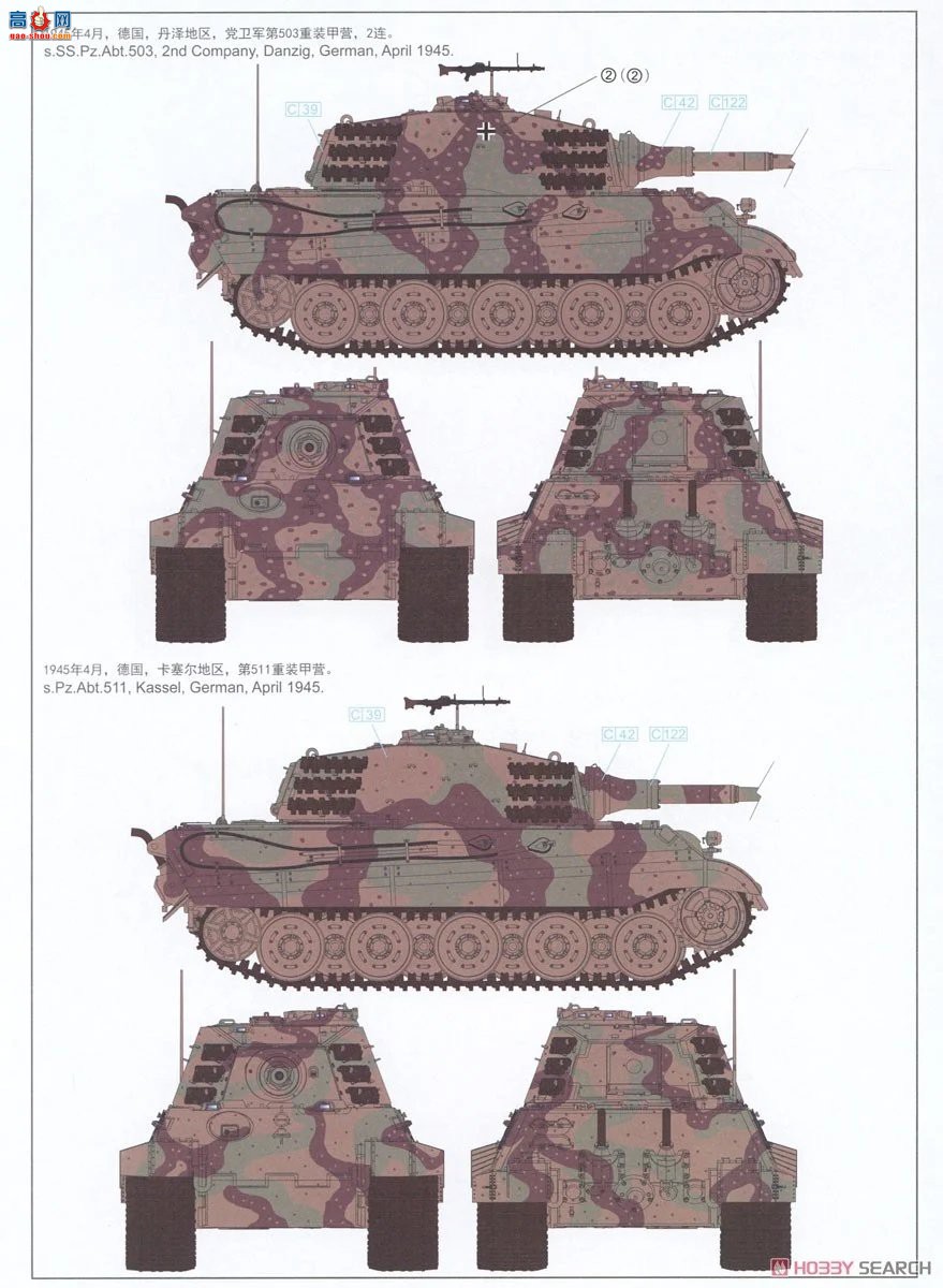 ���� ̹�� 5125 Sd.Kfz.182 �������������������ͨ��
