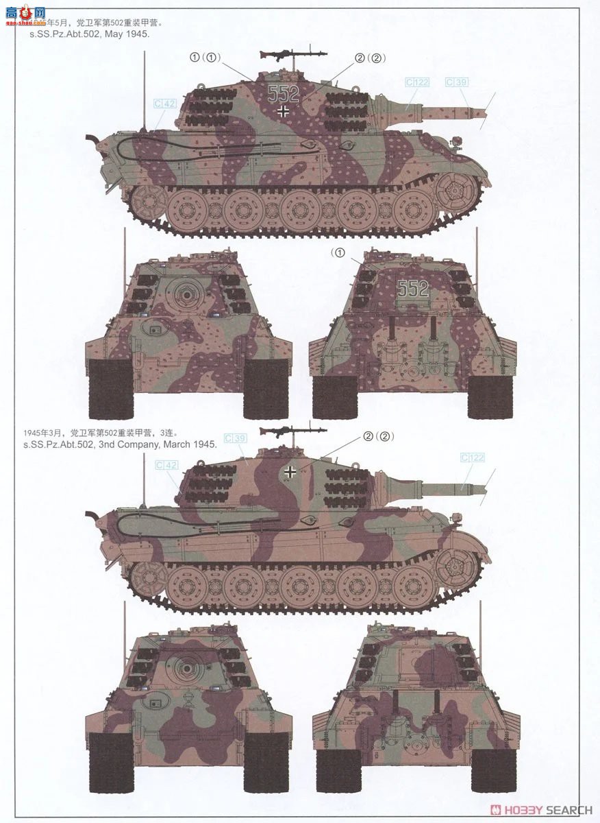 ���� ̹�� 5125 Sd.Kfz.182 �������������������ͨ��