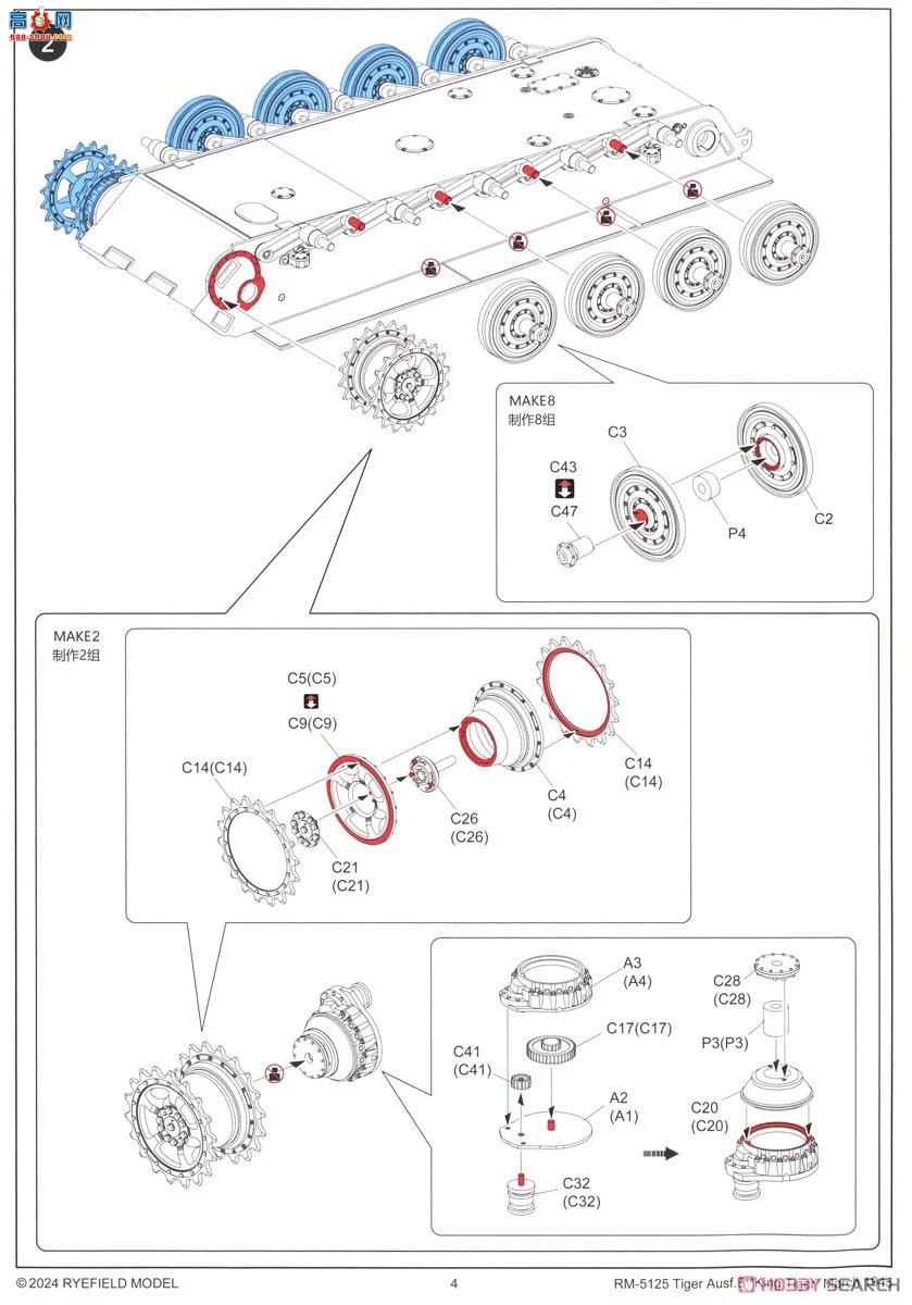 ���� ̹�� 5125 Sd.Kfz.182 �������������������ͨ��
