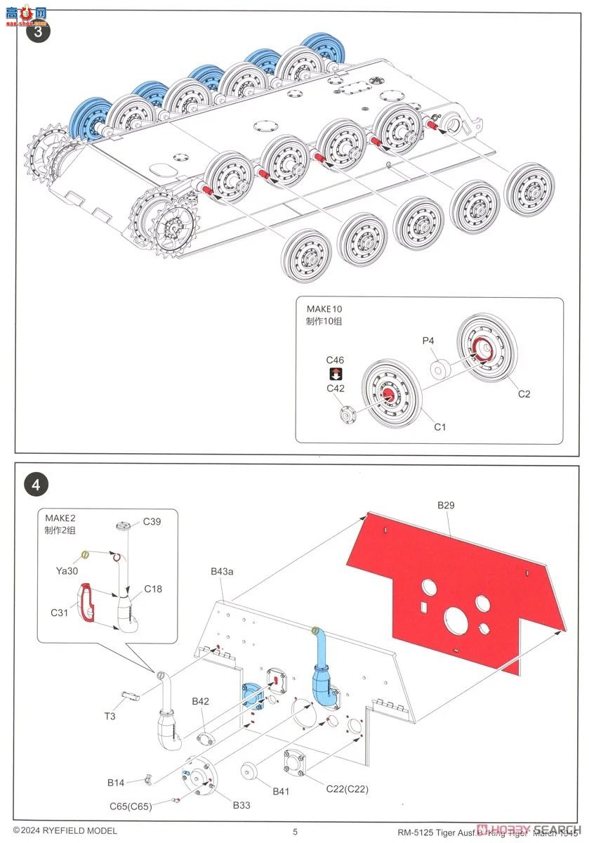 ���� ̹�� 5125 Sd.Kfz.182 �������������������ͨ��