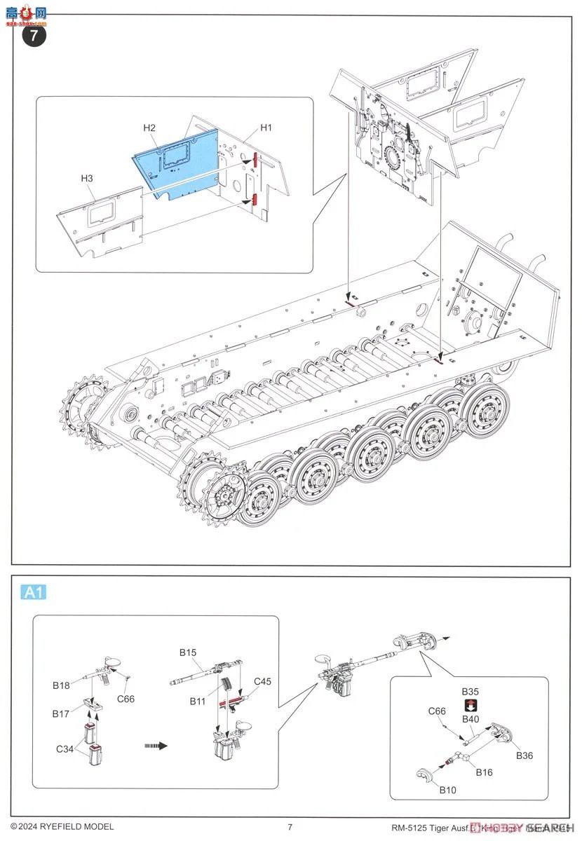 ���� ̹�� 5125 Sd.Kfz.182 �������������������ͨ��