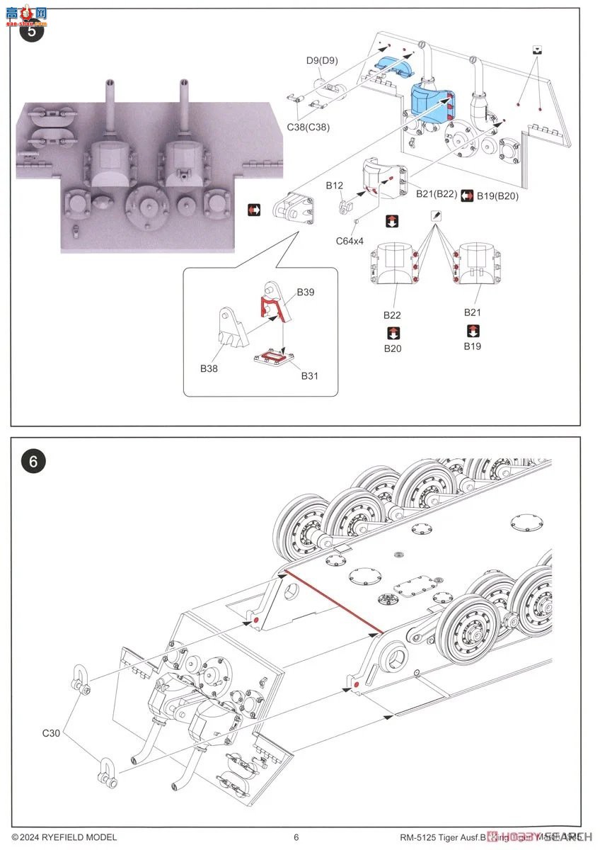 ���� ̹�� 5125 Sd.Kfz.182 �������������������ͨ��
