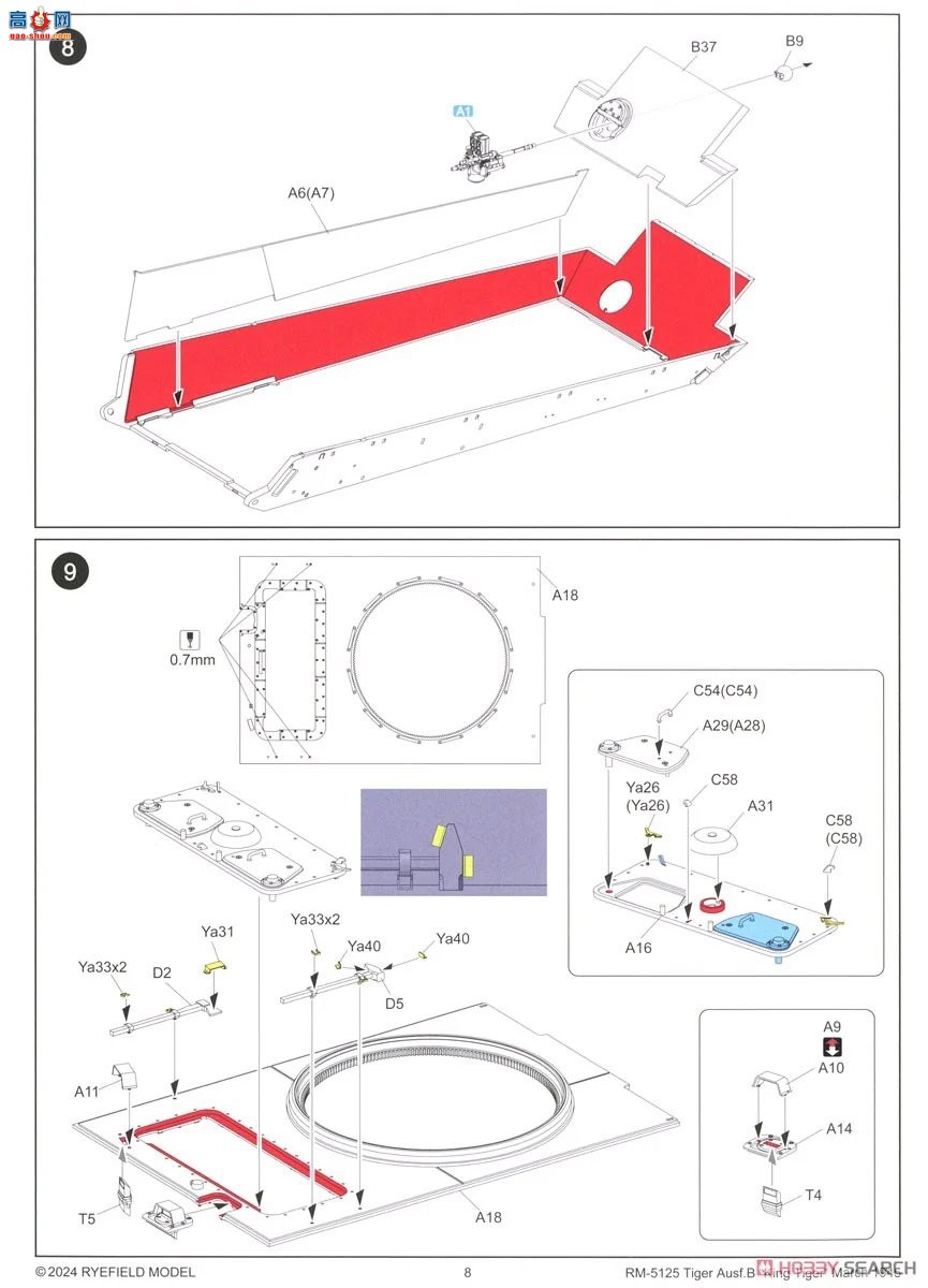 ���� ̹�� 5125 Sd.Kfz.182 �������������������ͨ��