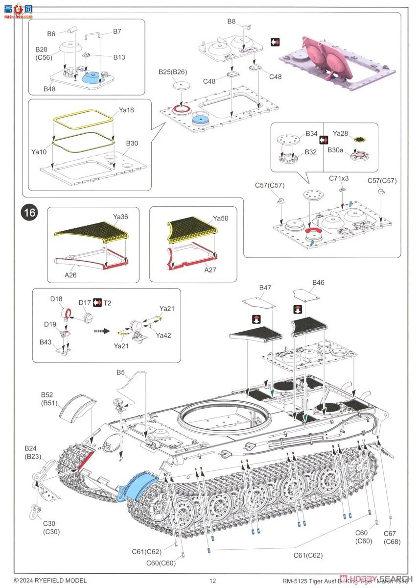 ���� ̹�� 5125 Sd.Kfz.182 �������������������ͨ��