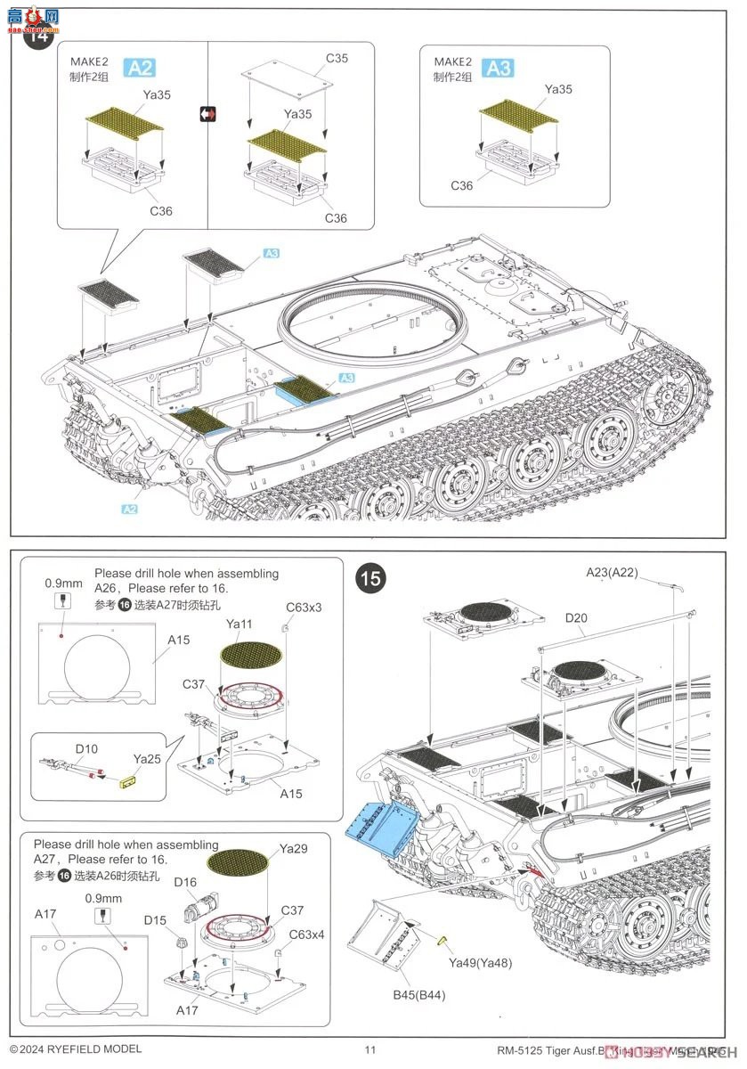 ���� ̹�� 5125 Sd.Kfz.182 �������������������ͨ��