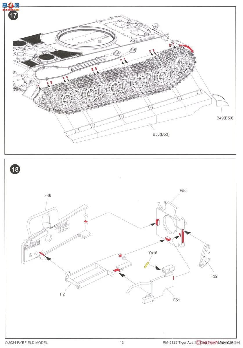 ���� ̹�� 5125 Sd.Kfz.182 �������������������ͨ��