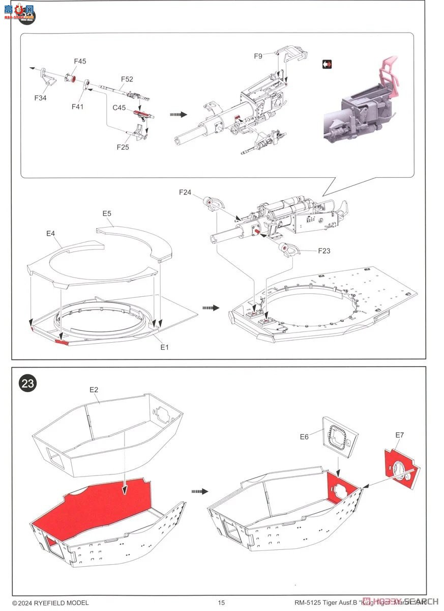 ���� ̹�� 5125 Sd.Kfz.182 �������������������ͨ��