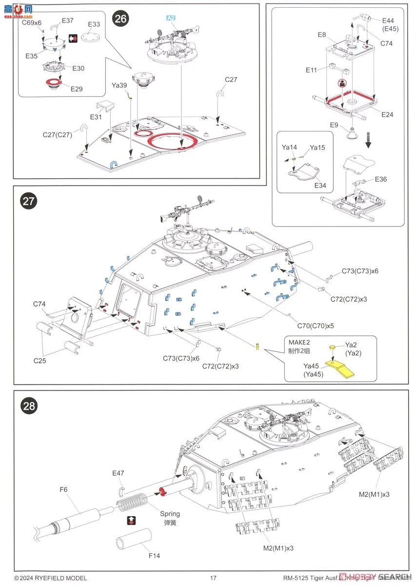 ���� ̹�� 5125 Sd.Kfz.182 �������������������ͨ��