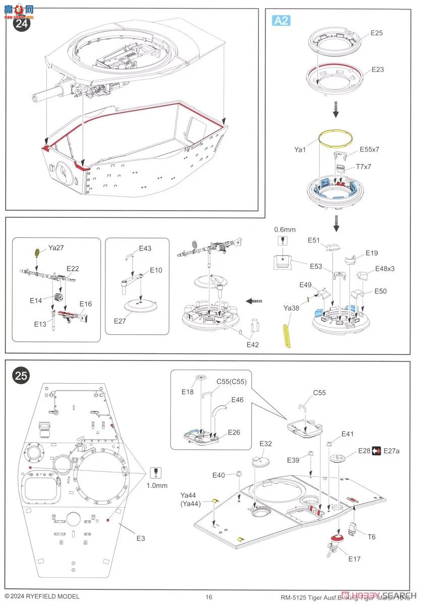 ���� ̹�� 5125 Sd.Kfz.182 �������������������ͨ��