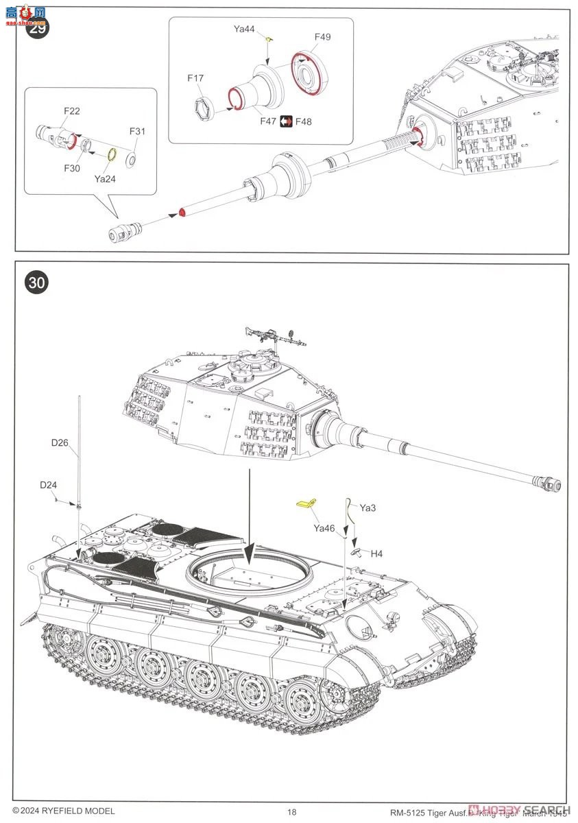 ���� ̹�� 5125 Sd.Kfz.182 �������������������ͨ��