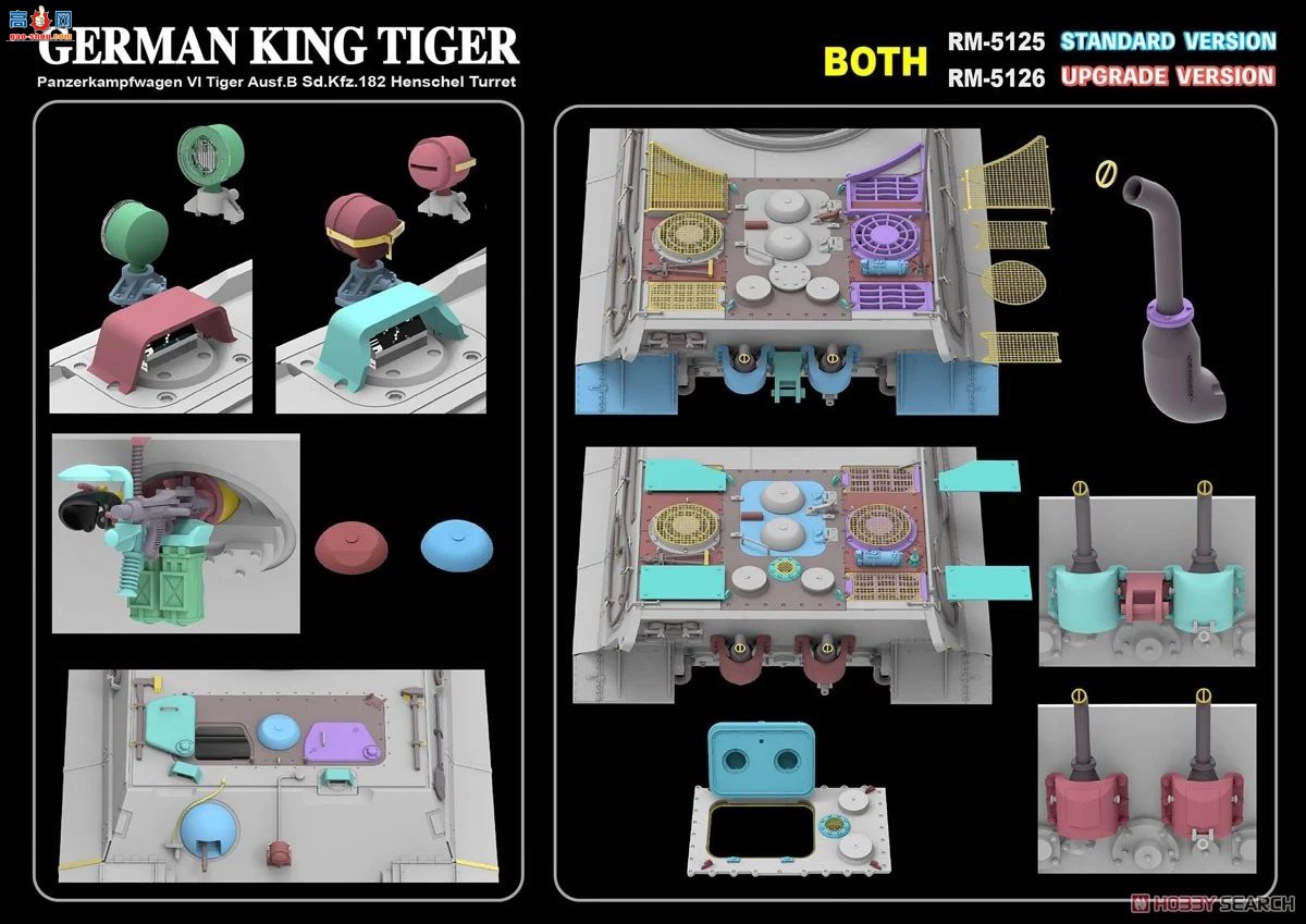 ���� ̹�� 5126 Sd.Kfz.182�����������������������