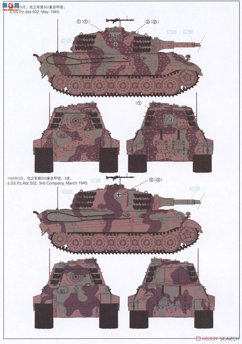 ���� ̹�� 5126 Sd.Kfz.182�����������������������