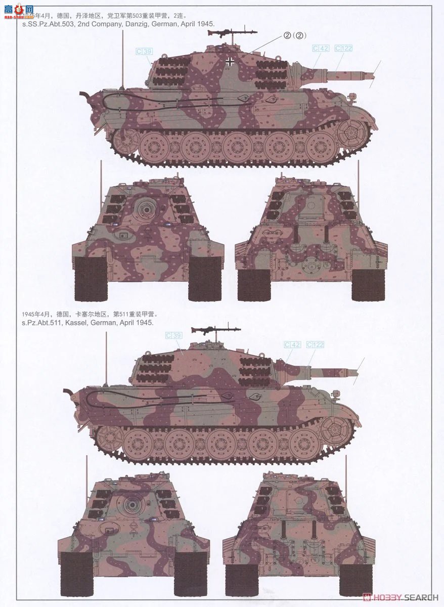 ���� ̹�� 5126 Sd.Kfz.182�����������������������