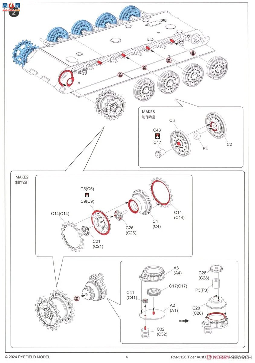 ���� ̹�� 5126 Sd.Kfz.182�����������������������