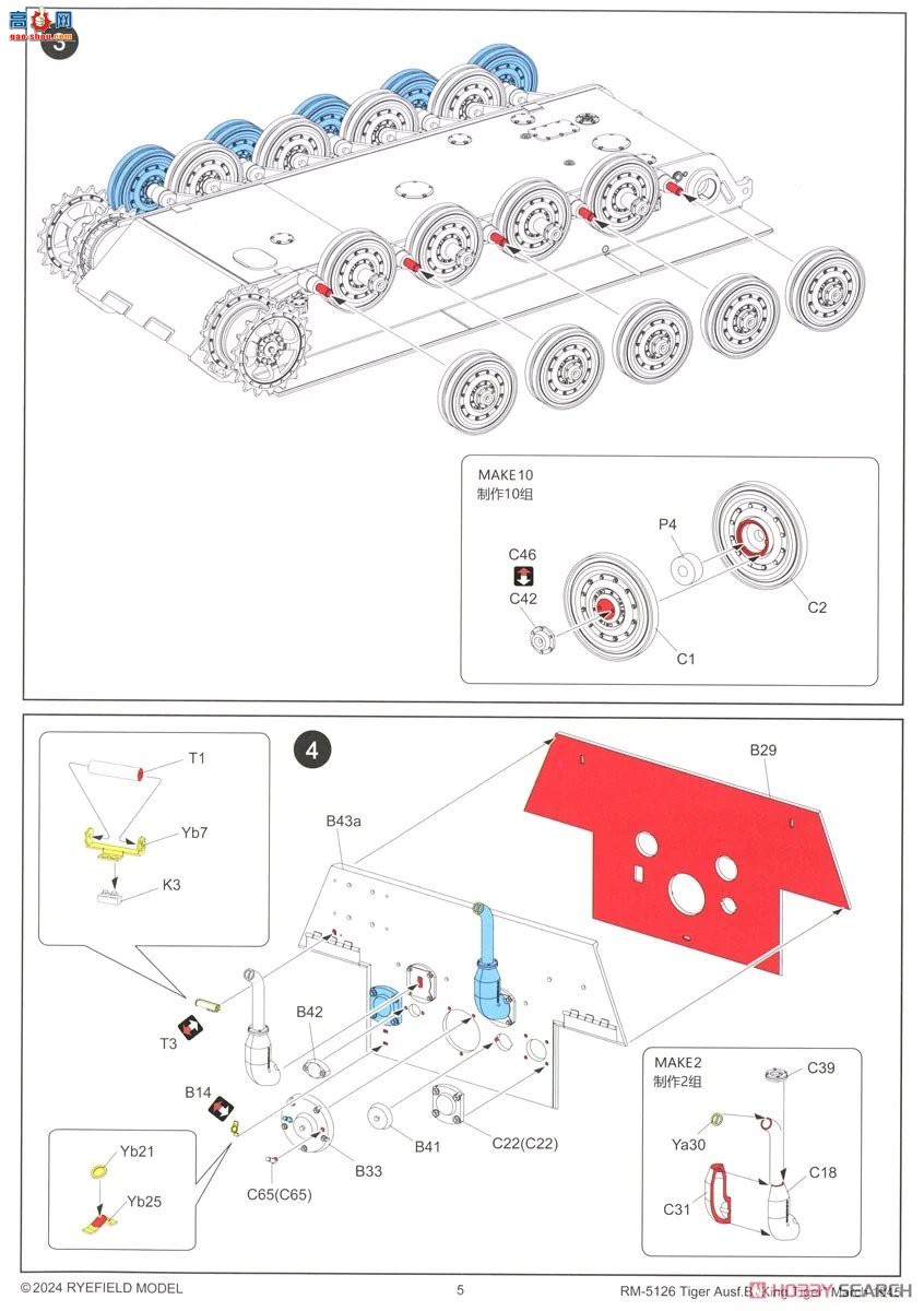 ���� ̹�� 5126 Sd.Kfz.182�����������������������