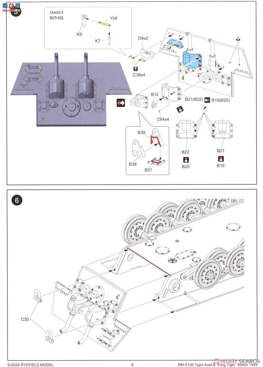 ���� ̹�� 5126 Sd.Kfz.182�����������������������