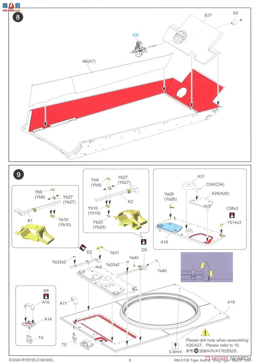 ���� ̹�� 5126 Sd.Kfz.182�����������������������