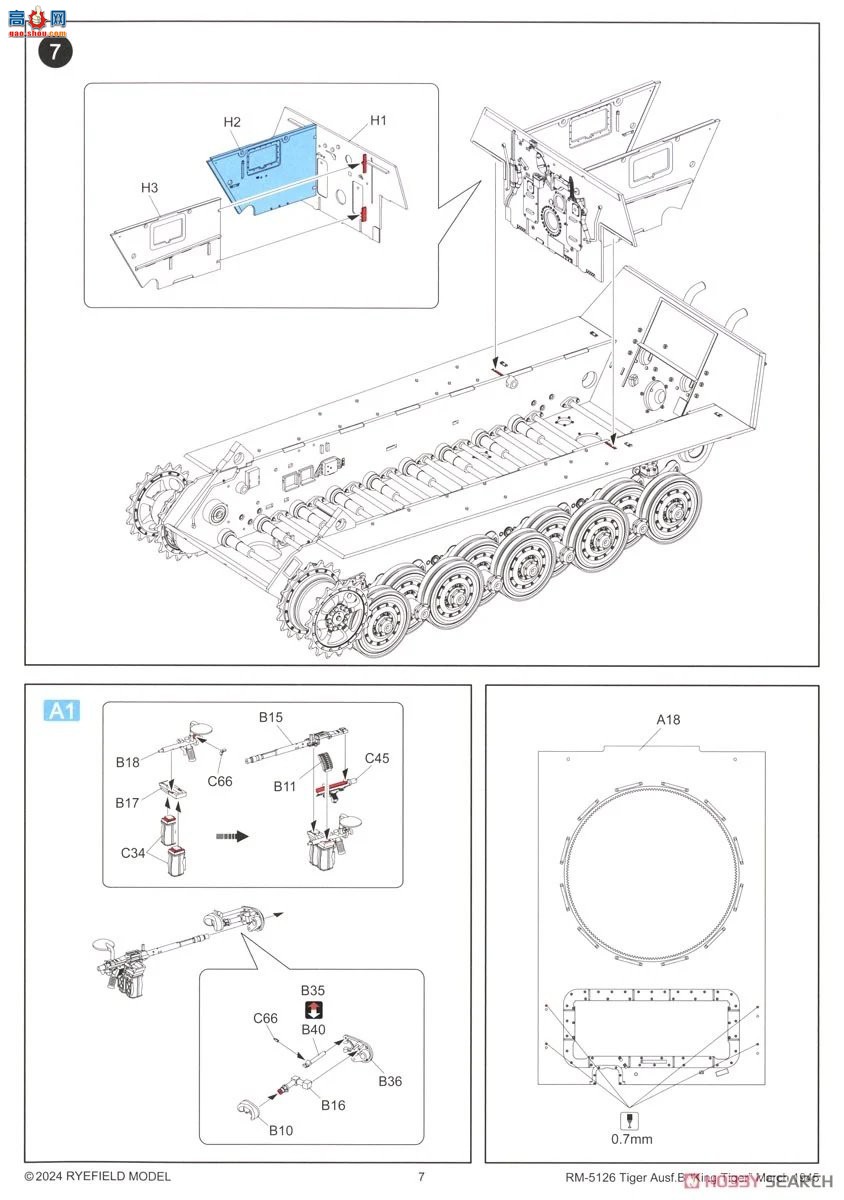 ���� ̹�� 5126 Sd.Kfz.182�����������������������