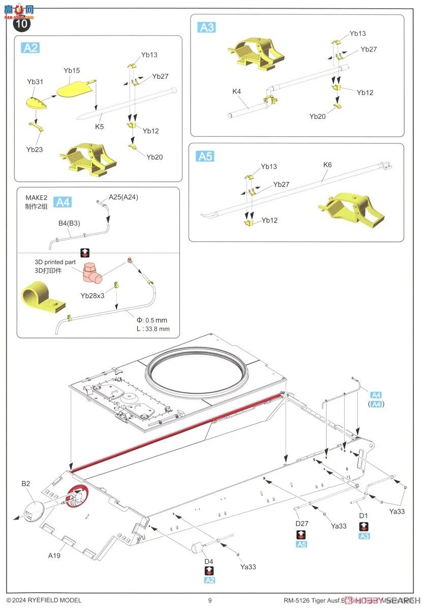 ���� ̹�� 5126 Sd.Kfz.182�����������������������