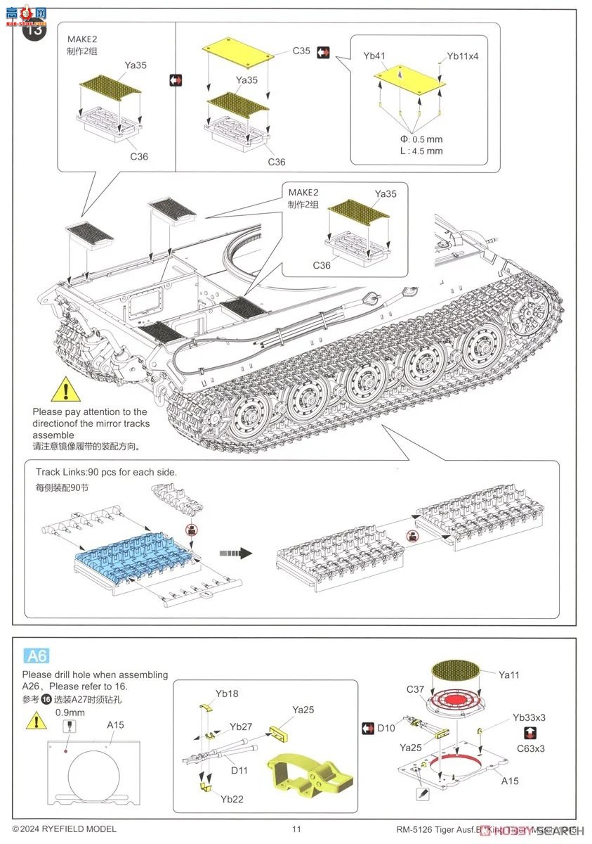 ���� ̹�� 5126 Sd.Kfz.182�����������������������