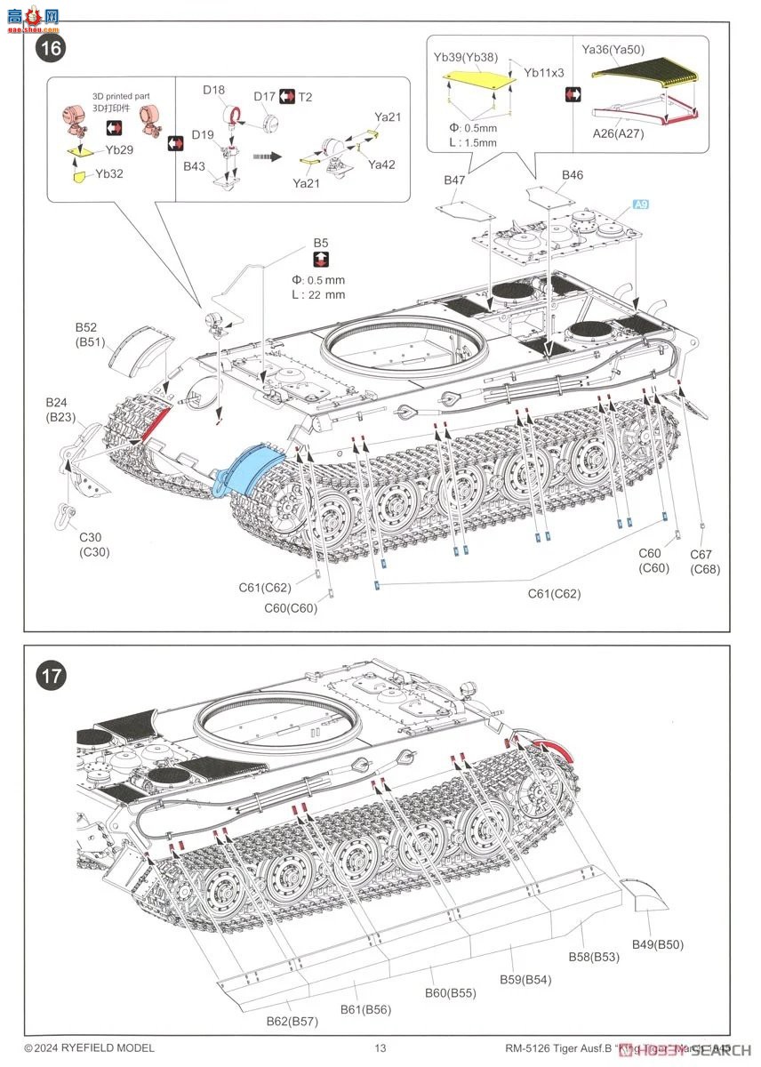 ���� ̹�� 5126 Sd.Kfz.182�����������������������