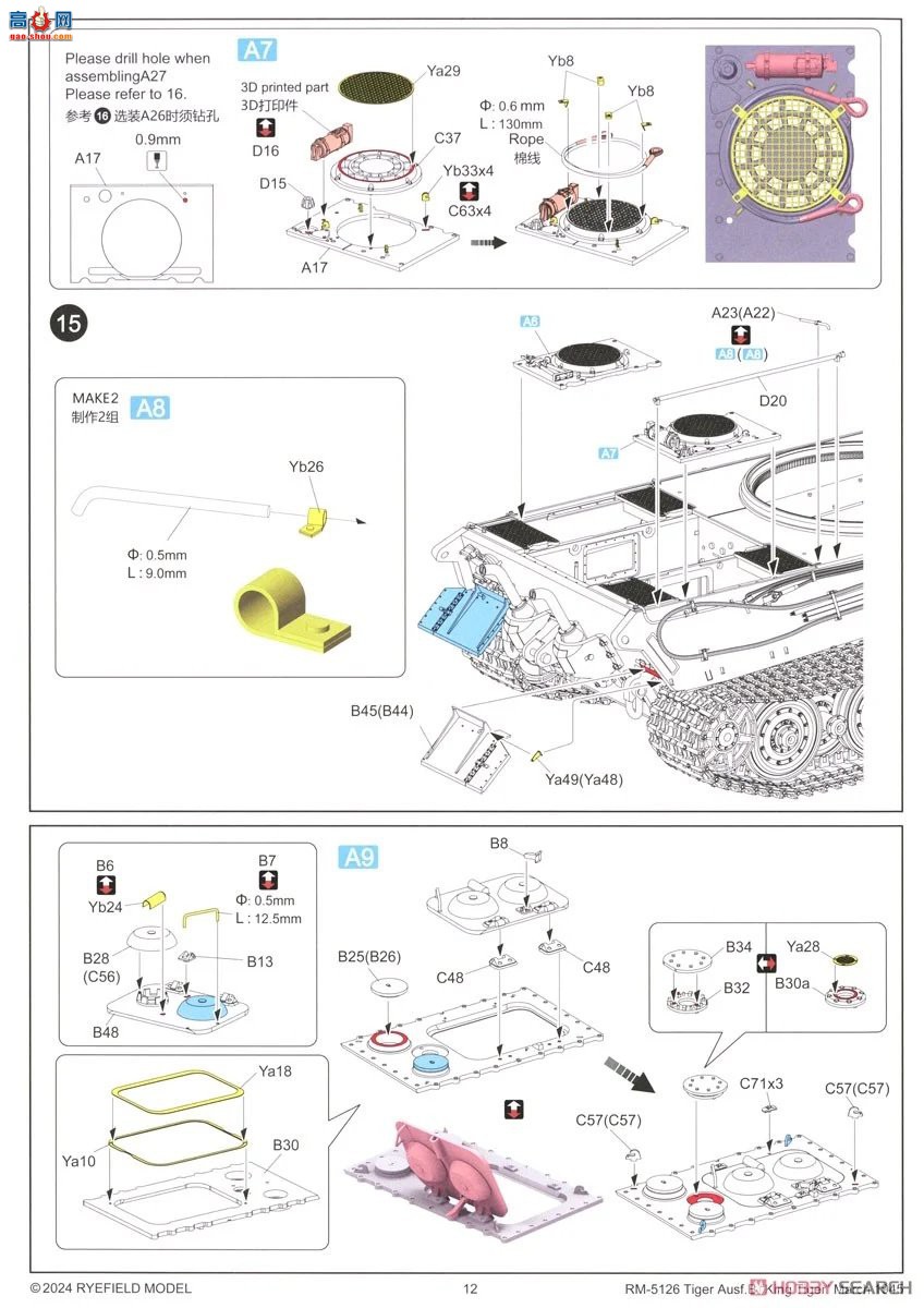 ���� ̹�� 5126 Sd.Kfz.182�����������������������