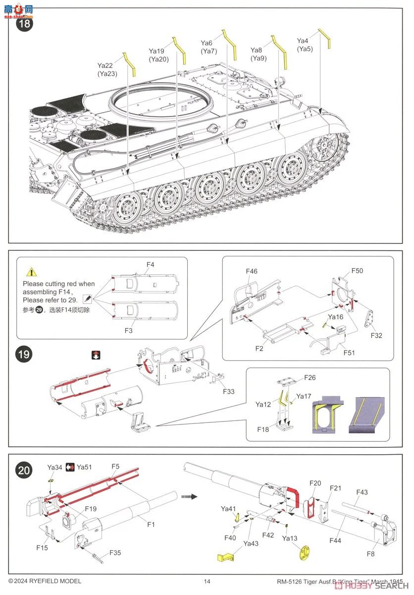 ���� ̹�� 5126 Sd.Kfz.182�����������������������