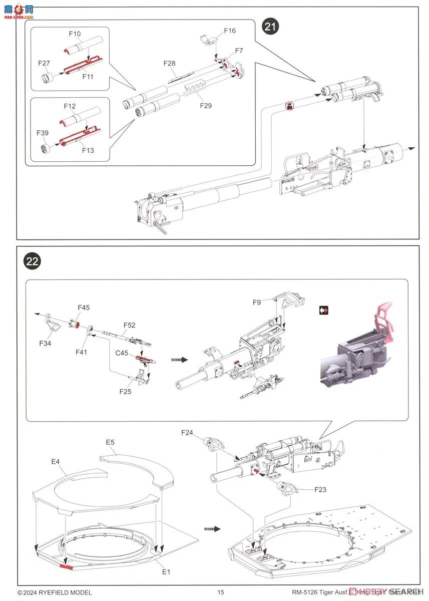 ���� ̹�� 5126 Sd.Kfz.182�����������������������