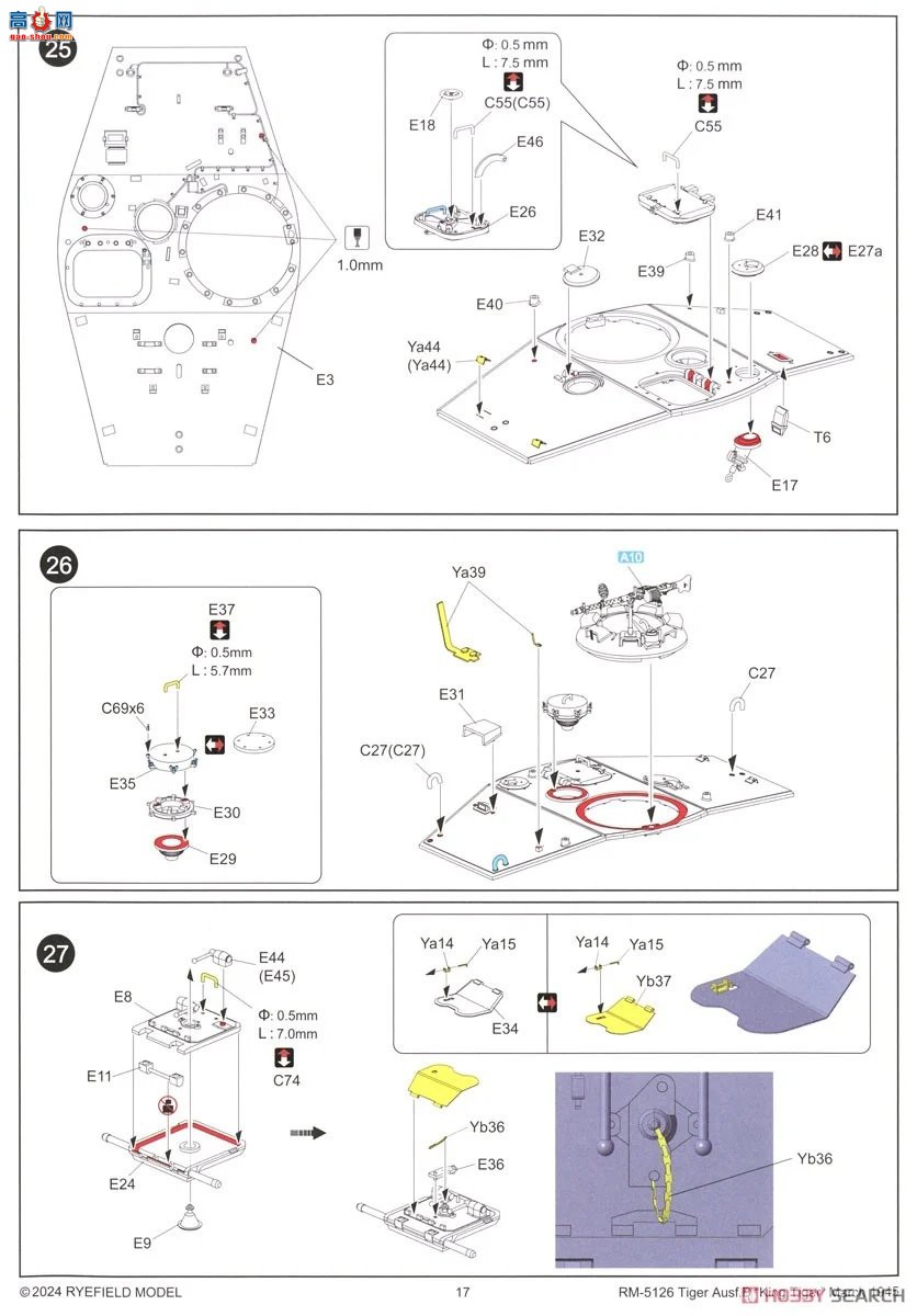 ���� ̹�� 5126 Sd.Kfz.182�����������������������