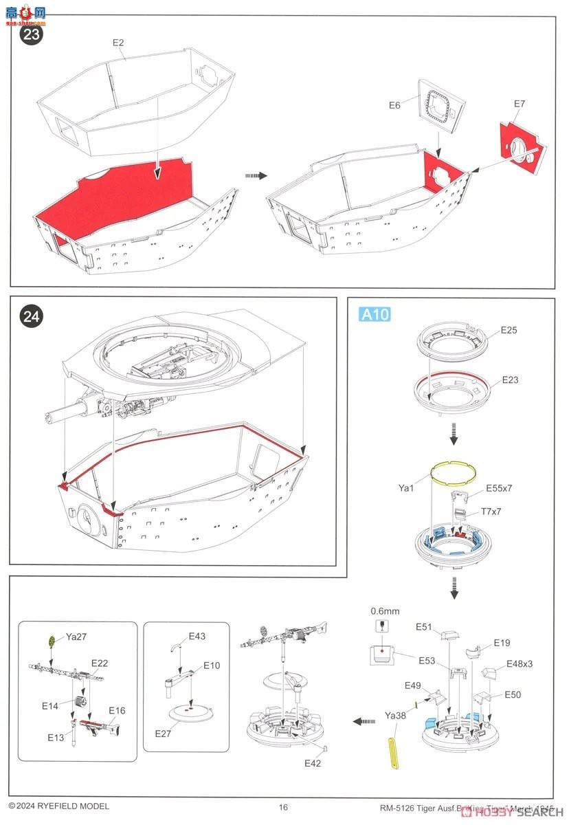 ���� ̹�� 5126 Sd.Kfz.182�����������������������