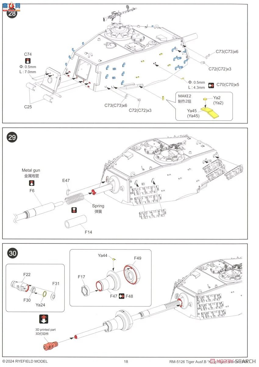 ���� ̹�� 5126 Sd.Kfz.182�����������������������