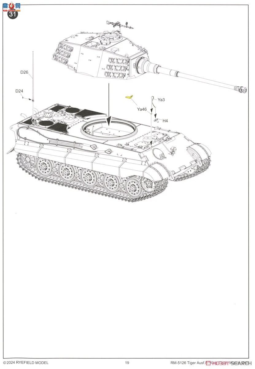���� ̹�� 5126 Sd.Kfz.182�����������������������