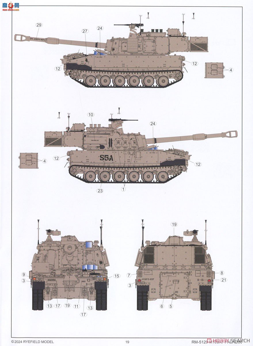 ���� ̹�� 5129 M109A7 ʥ��ʿ155�������л��ڴ�����ǹ�ܺͿɶ��Ĵ�