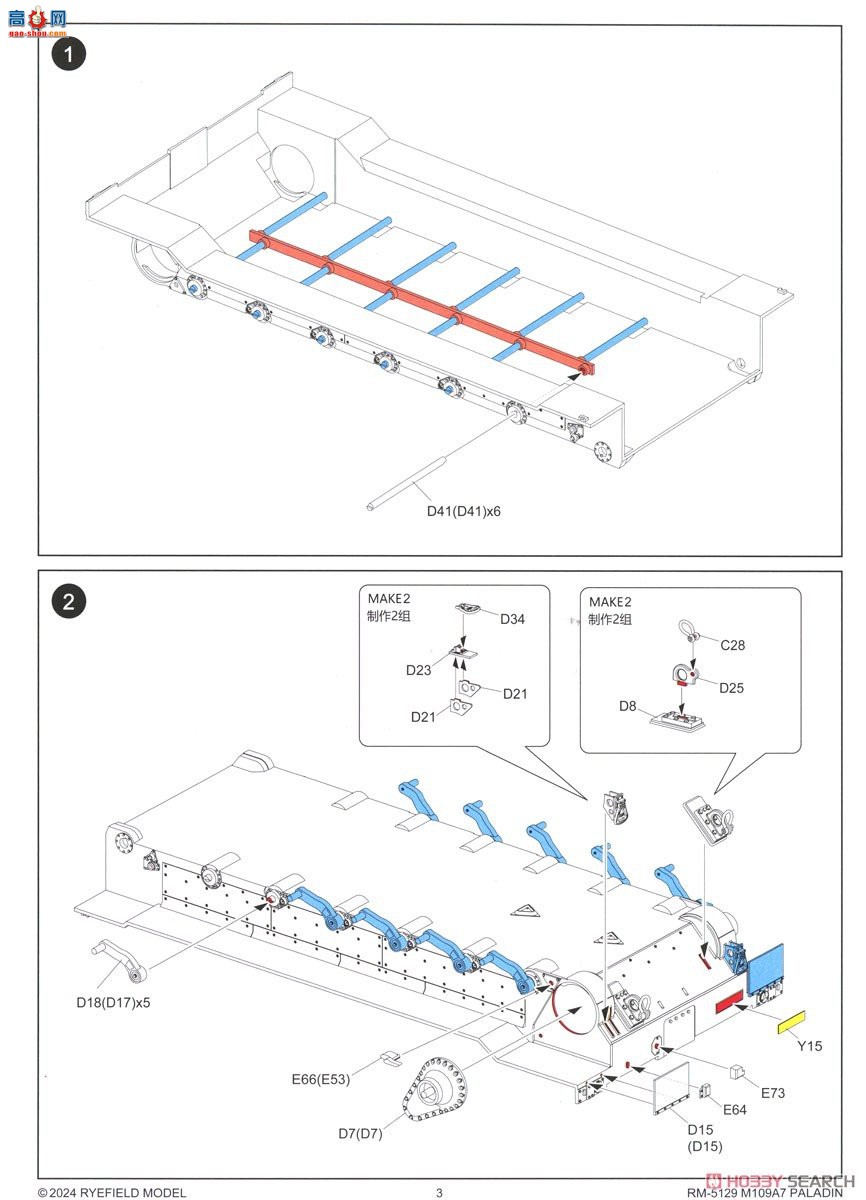 ���� ̹�� 5129 M109A7 ʥ��ʿ155�������л��ڴ�����ǹ�ܺͿɶ��Ĵ�
