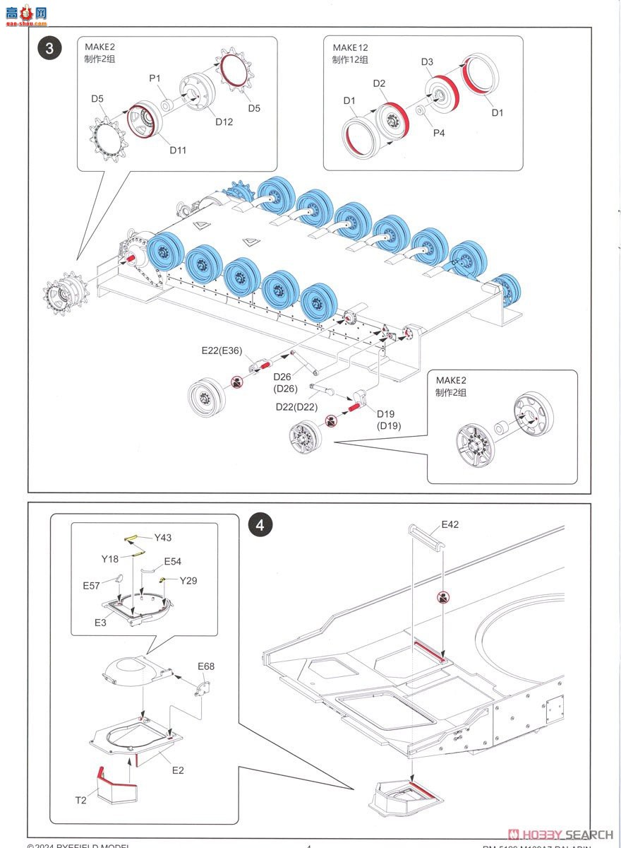 ���� ̹�� 5129 M109A7 ʥ��ʿ155�������л��ڴ�����ǹ�ܺͿɶ��Ĵ�