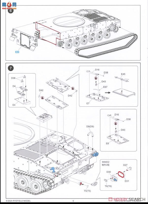 ���� ̹�� 5129 M109A7 ʥ��ʿ155�������л��ڴ�����ǹ�ܺͿɶ��Ĵ�