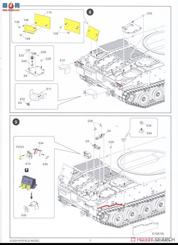 ���� ̹�� 5129 M109A7 ʥ��ʿ155�������л��ڴ�����ǹ�ܺͿɶ��Ĵ�