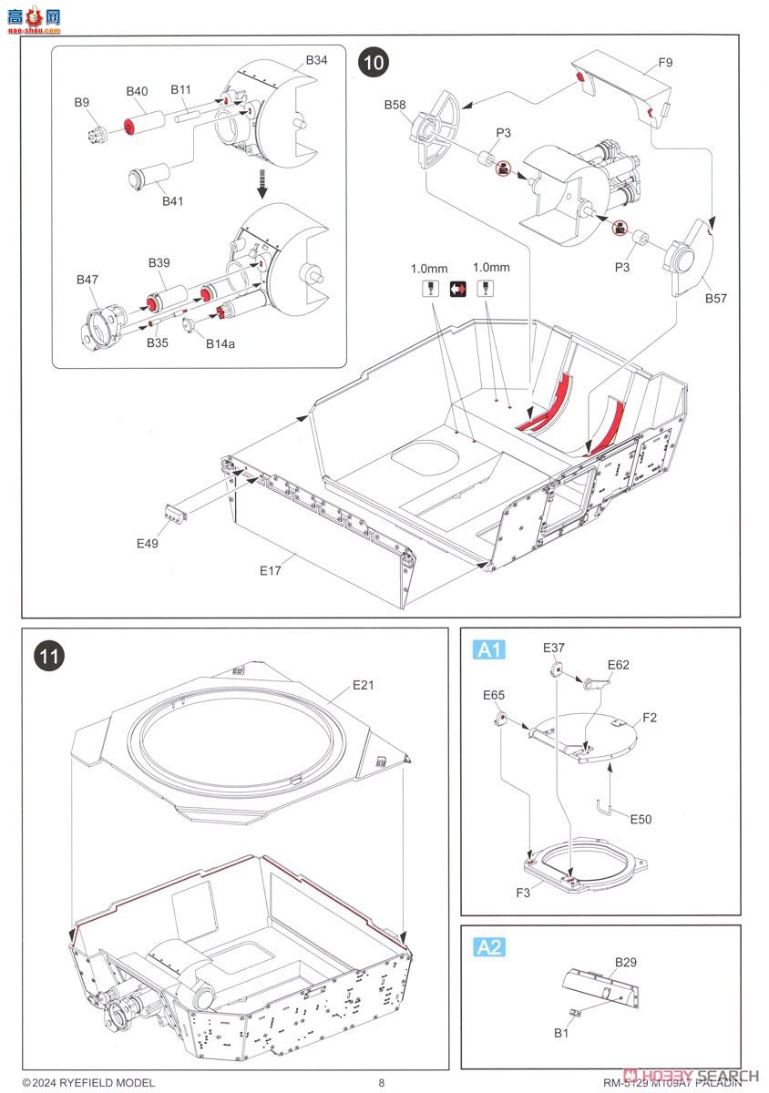 ���� ̹�� 5129 M109A7 ʥ��ʿ155�������л��ڴ�����ǹ�ܺͿɶ��Ĵ�