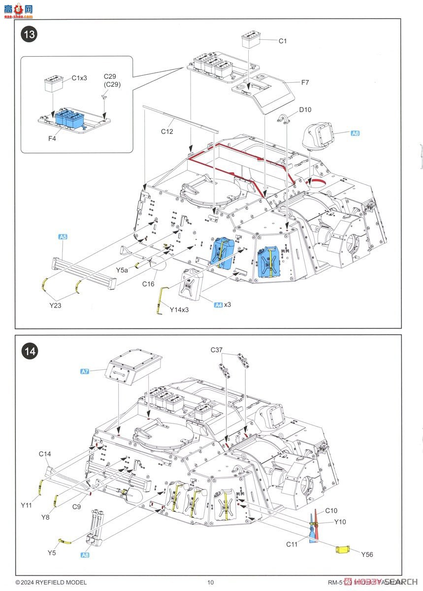 ���� ̹�� 5129 M109A7 ʥ��ʿ155�������л��ڴ�����ǹ�ܺͿɶ��Ĵ�