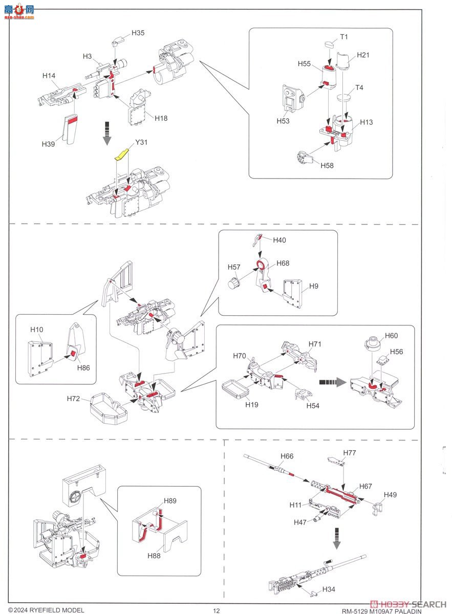 ���� ̹�� 5129 M109A7 ʥ��ʿ155�������л��ڴ�����ǹ�ܺͿɶ��Ĵ�