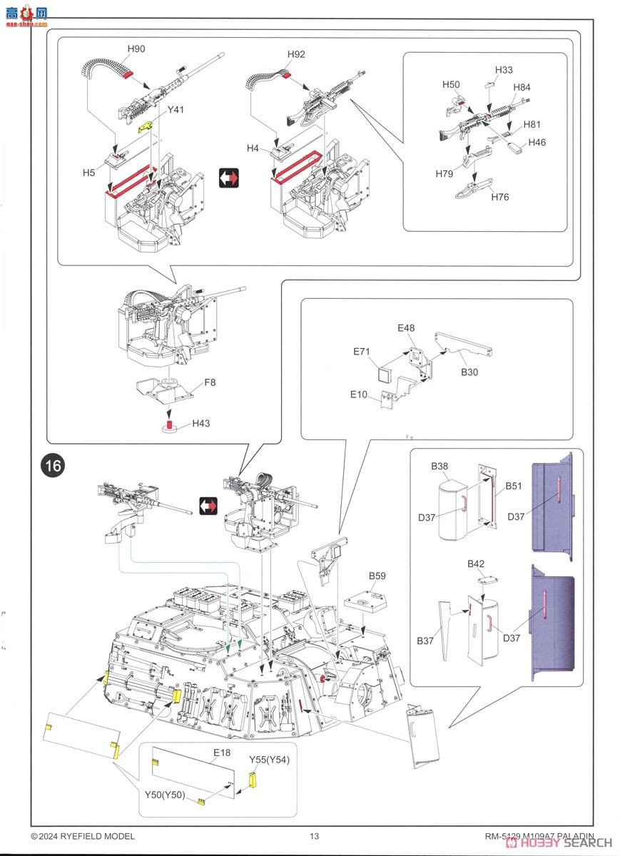 ���� ̹�� 5129 M109A7 ʥ��ʿ155�������л��ڴ�����ǹ�ܺͿɶ��Ĵ�