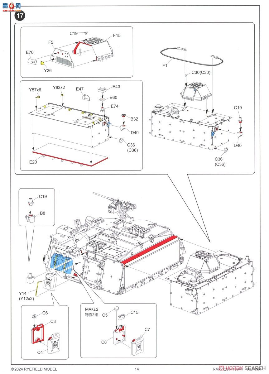 ���� ̹�� 5129 M109A7 ʥ��ʿ155�������л��ڴ�����ǹ�ܺͿɶ��Ĵ�