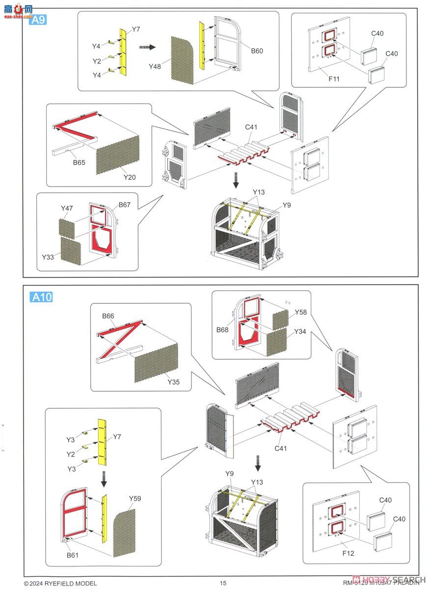 ���� ̹�� 5129 M109A7 ʥ��ʿ155�������л��ڴ�����ǹ�ܺͿɶ��Ĵ�