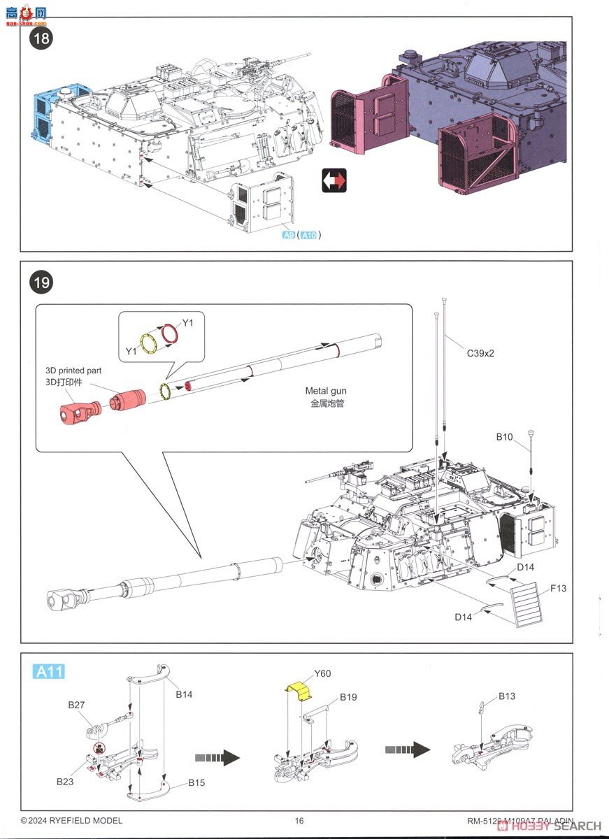 ���� ̹�� 5129 M109A7 ʥ��ʿ155�������л��ڴ�����ǹ�ܺͿɶ��Ĵ�